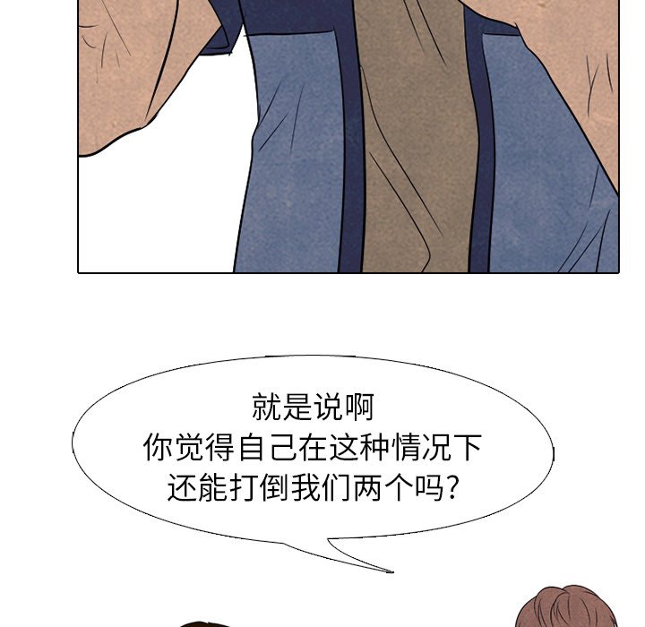 第188话 第 33 页