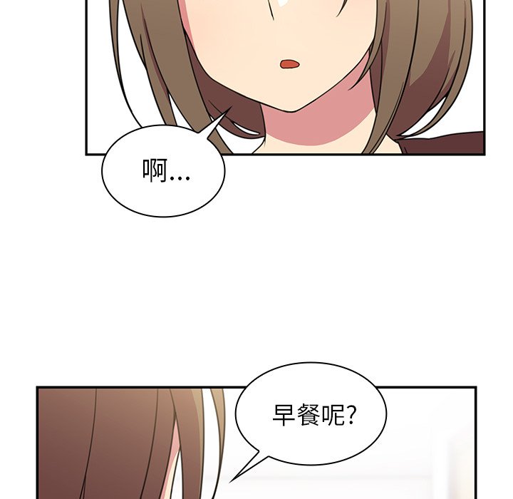 第28话 第 32 页