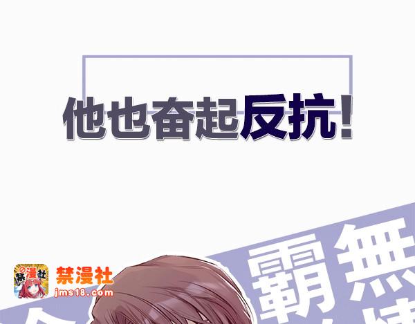 序章  靠同人上位的卑微练习生 第 37 页