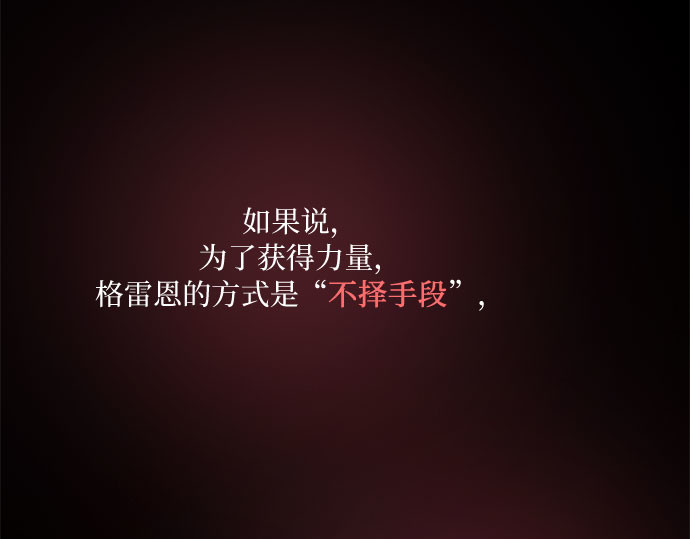 第60话 就是那样 第 66 页