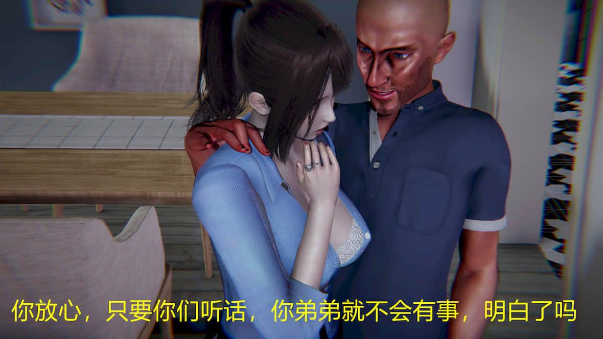 [宫本大哥] 赌输了，老婆女儿~ 第 143 页