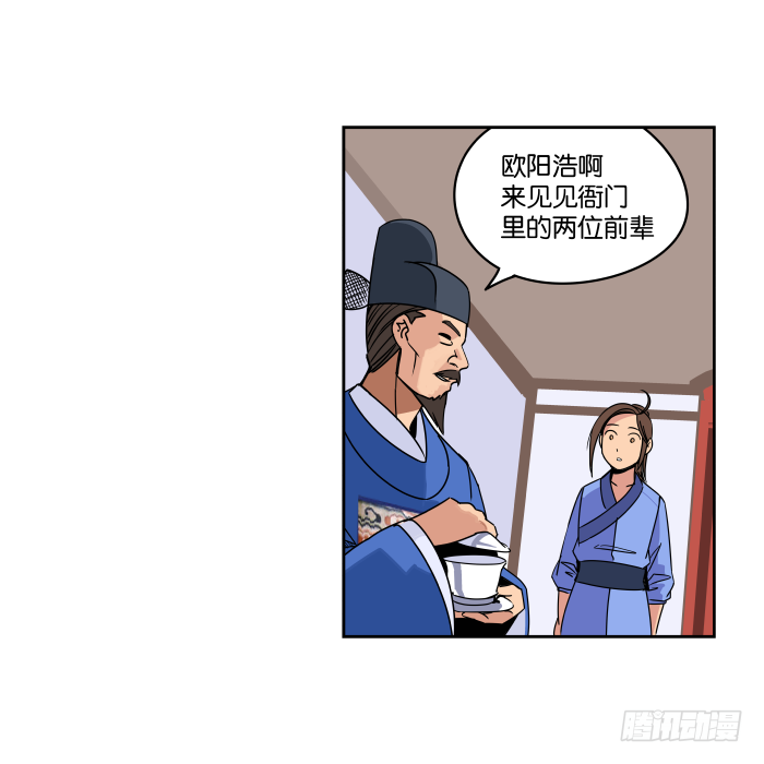 夜盗记01 第 19 页