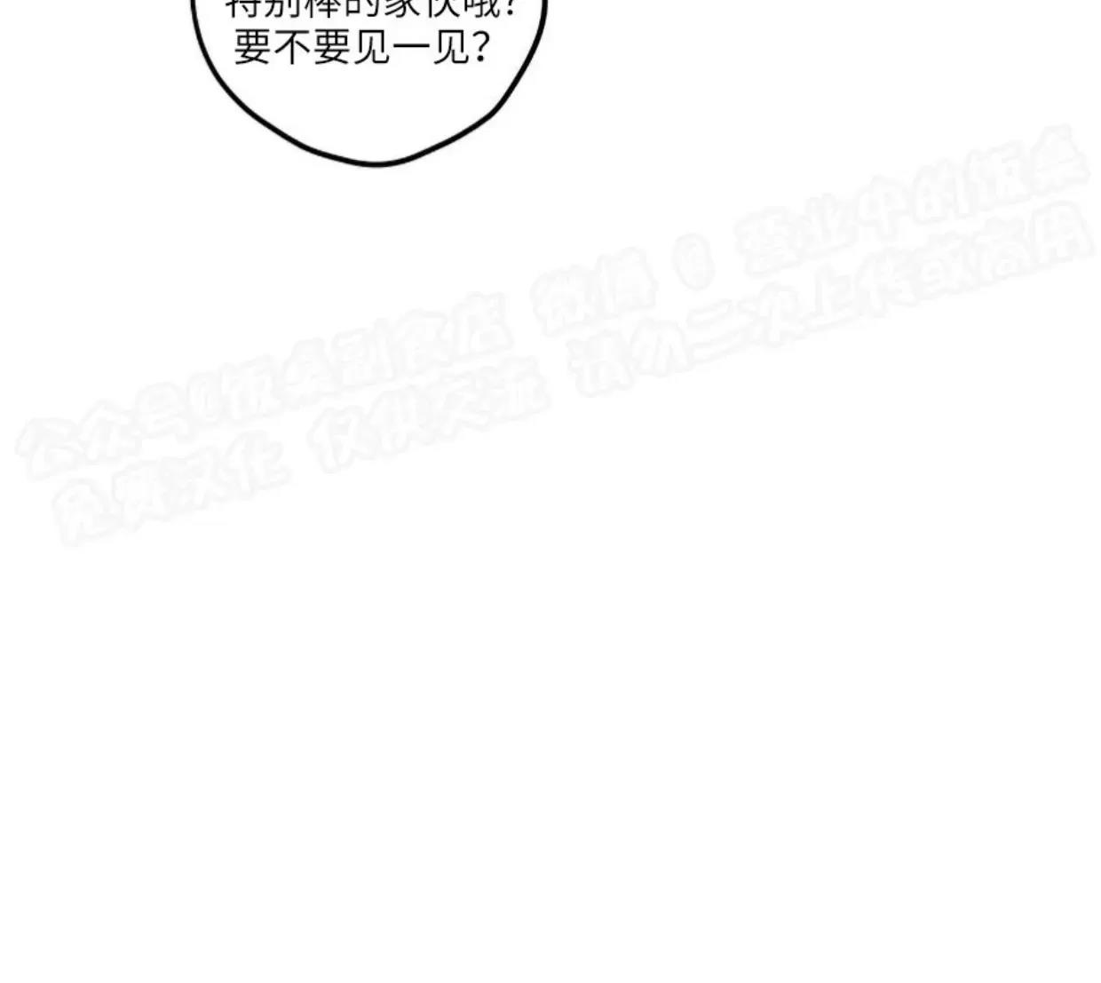 第03话 第 3 页