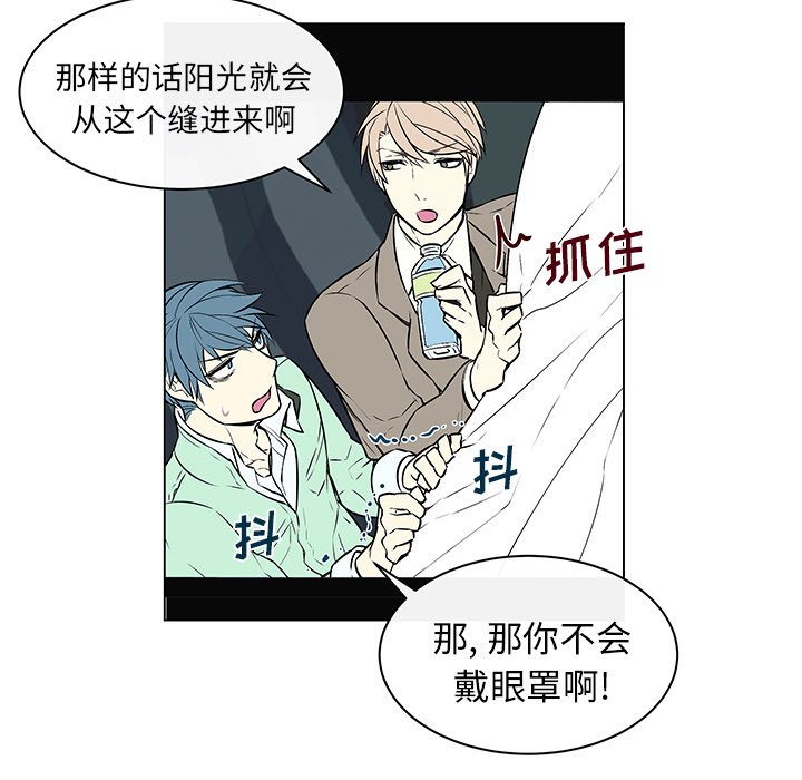 第11话 第 29 页