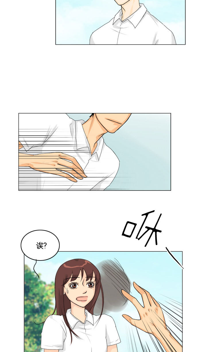第62话 第 5 页
