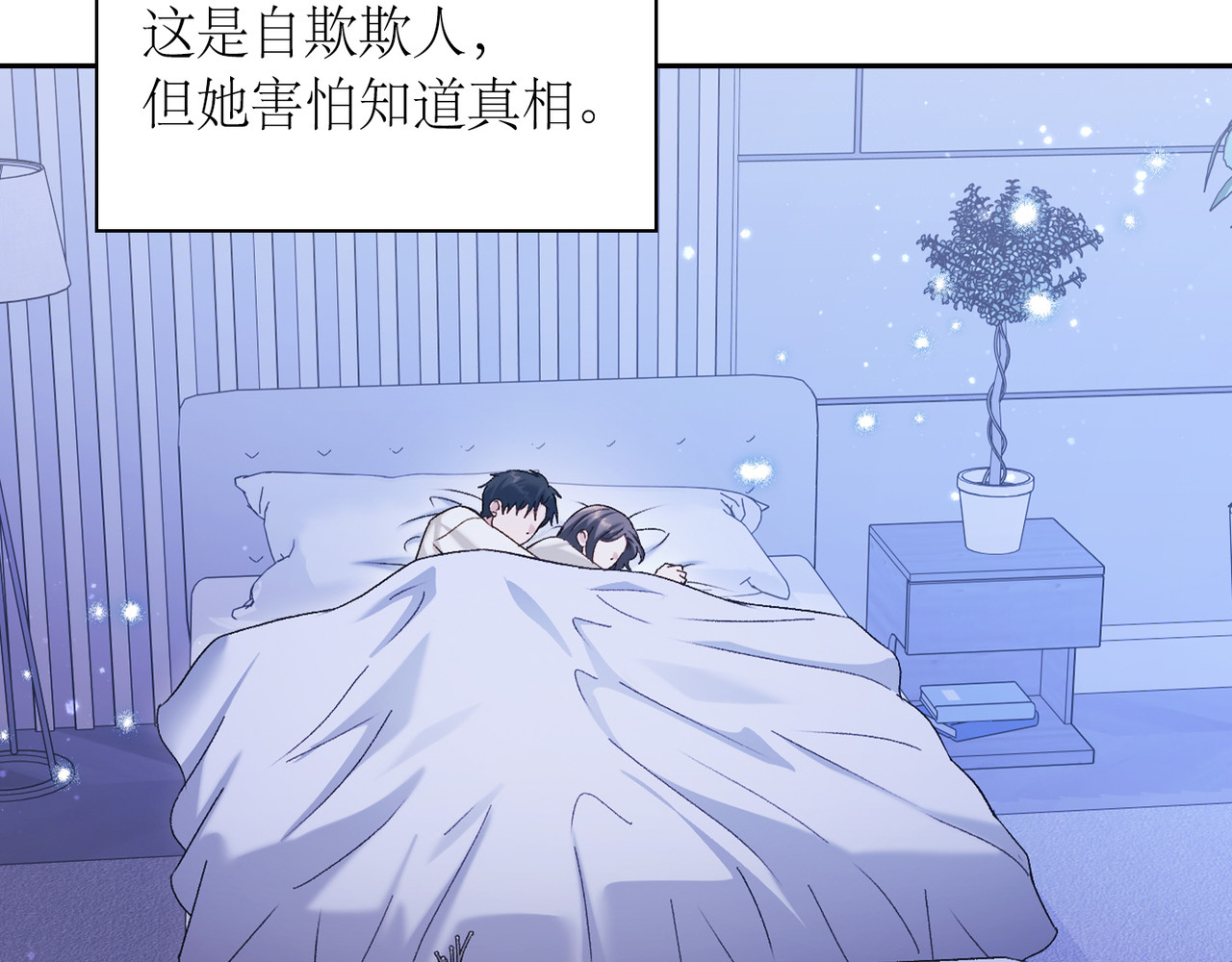 第 63话 第 114 页