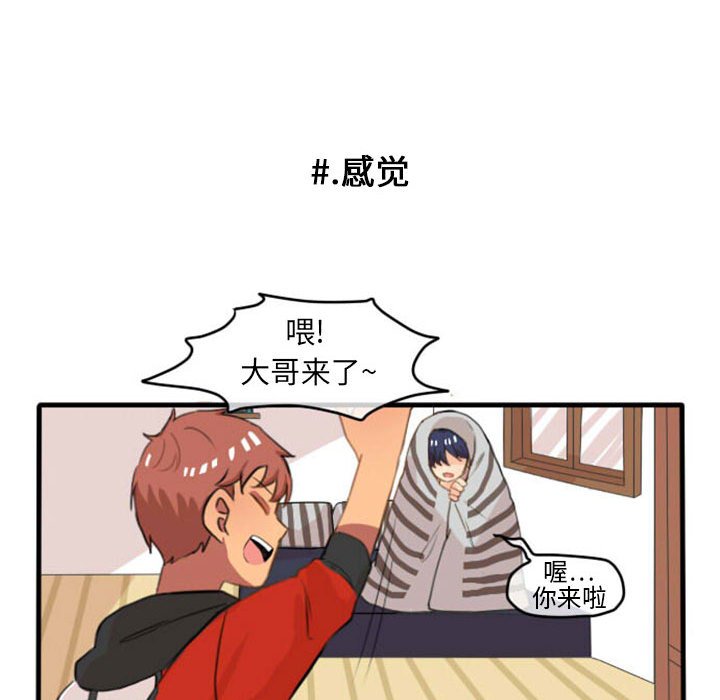 第9话 第 46 页