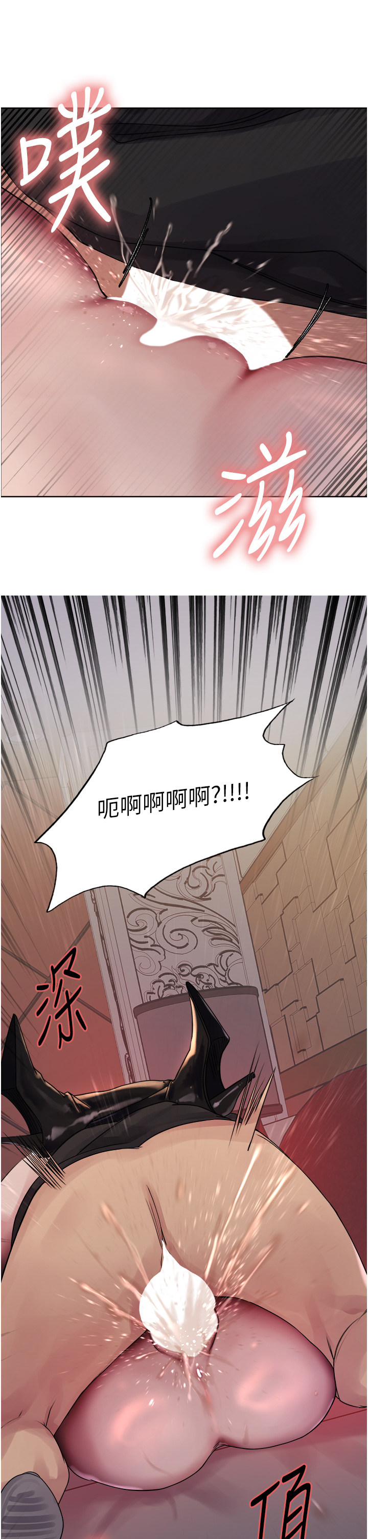 第2季 第14话 - 妳也躺下来让我插…! 第 4 页