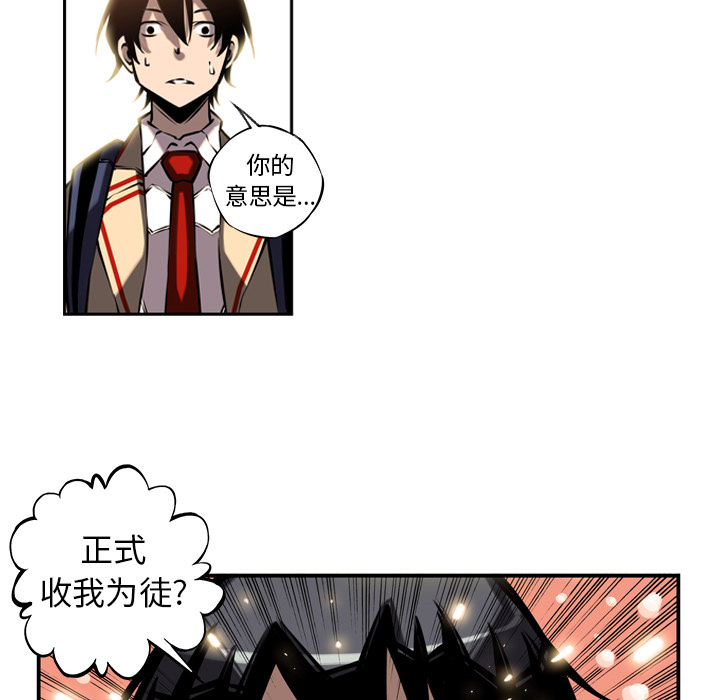 第10话 第 47 页