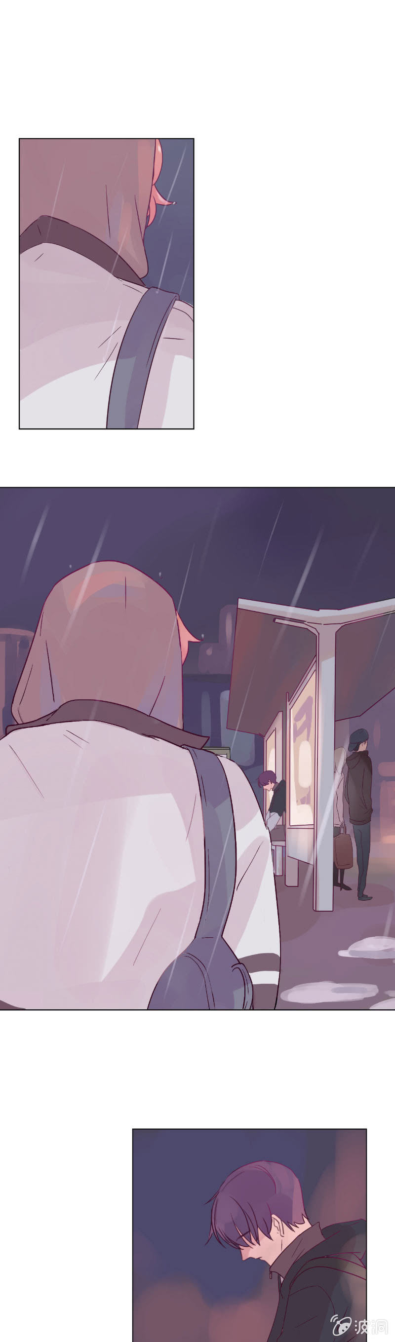 第九话 雨夜 第 3 页