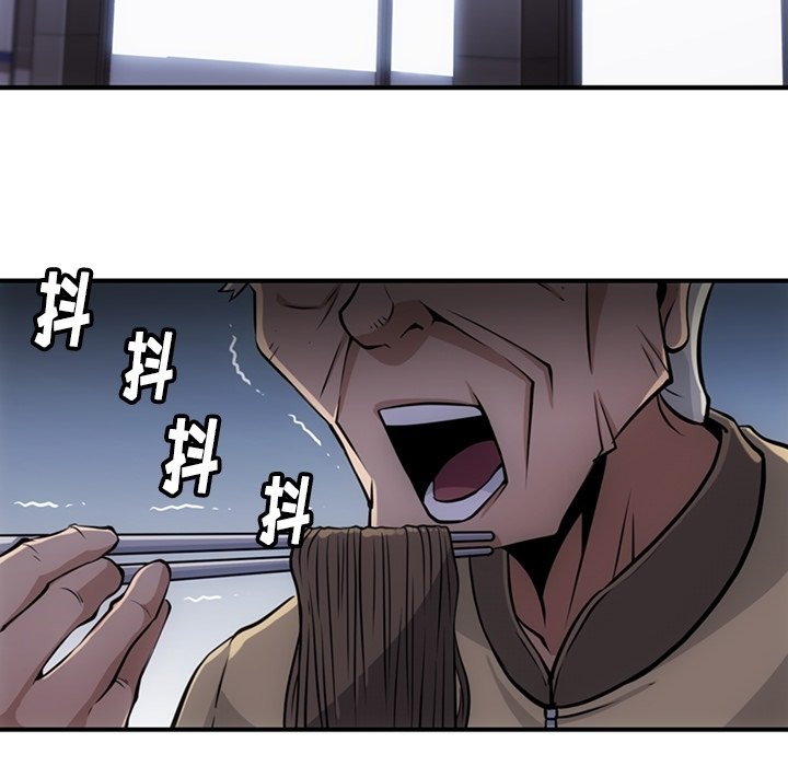 第16话 第 42 页