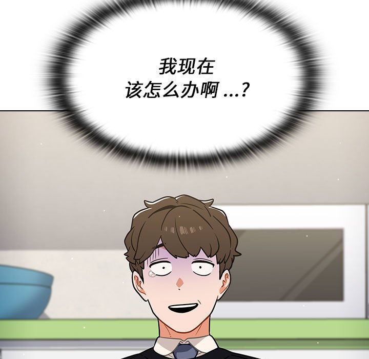 第24话 第 141 页