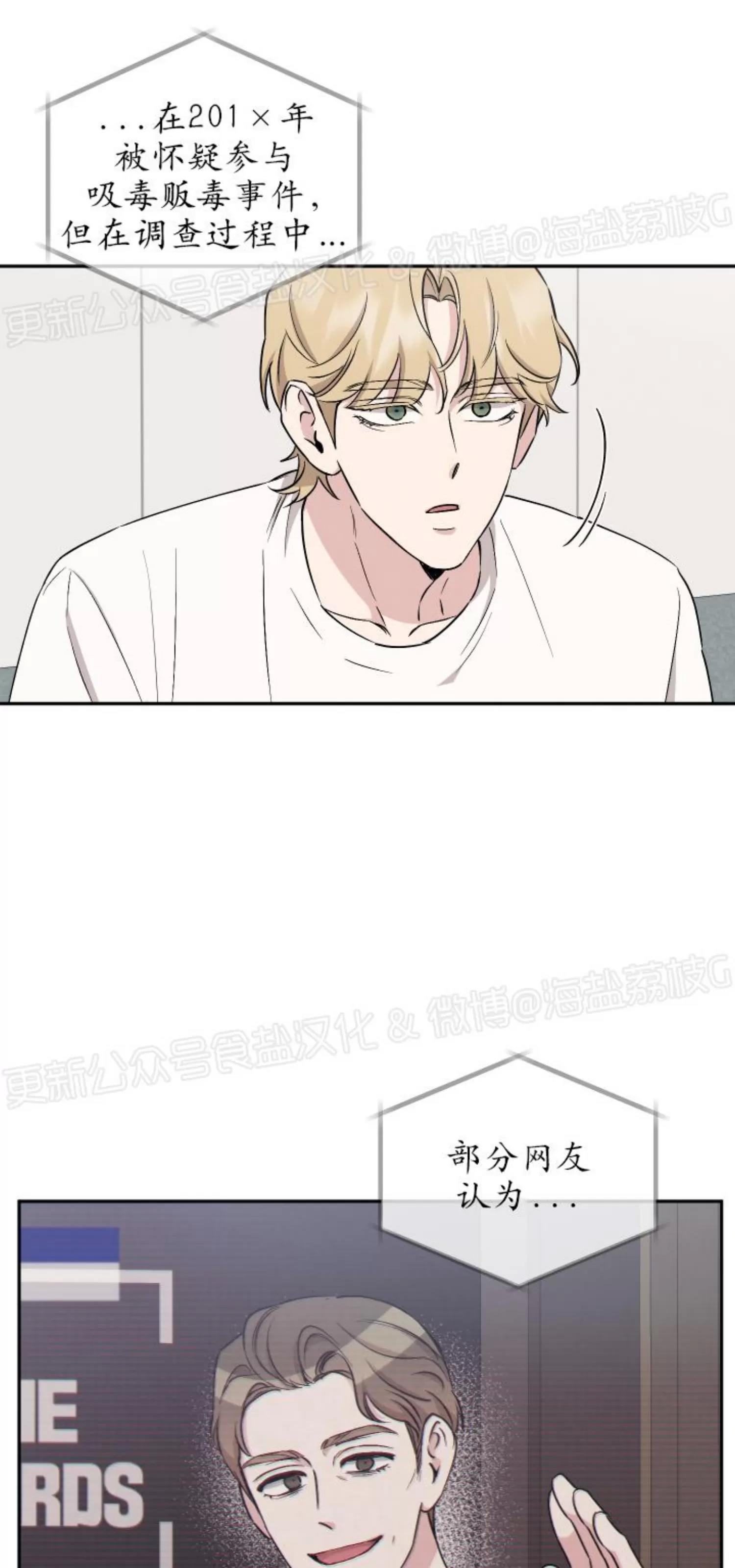 第59话 第 24 页
