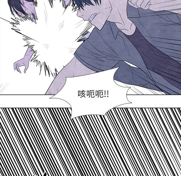 第263话 第 82 页