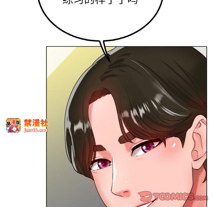 第30话 第 135 页
