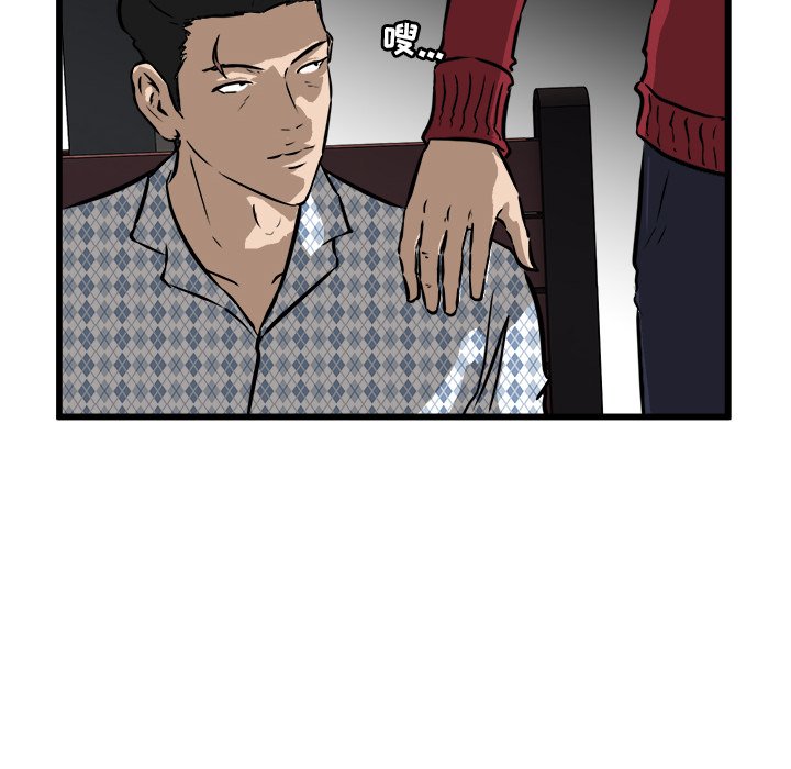 第56话 第 127 页