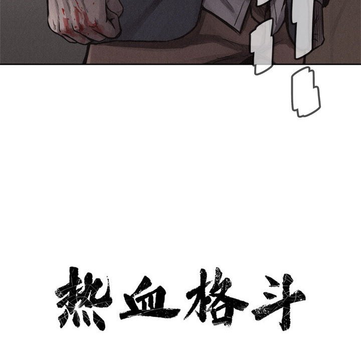 第33话 第 13 页