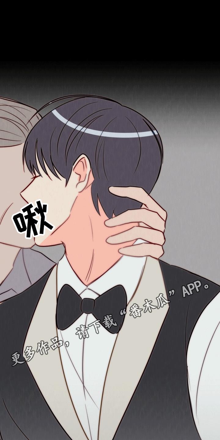 第4话 他是我的恋人 第 13 页