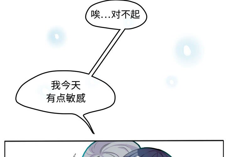 第19话 第 4 页
