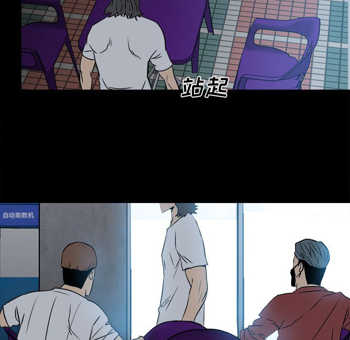 第6话 第 64 页