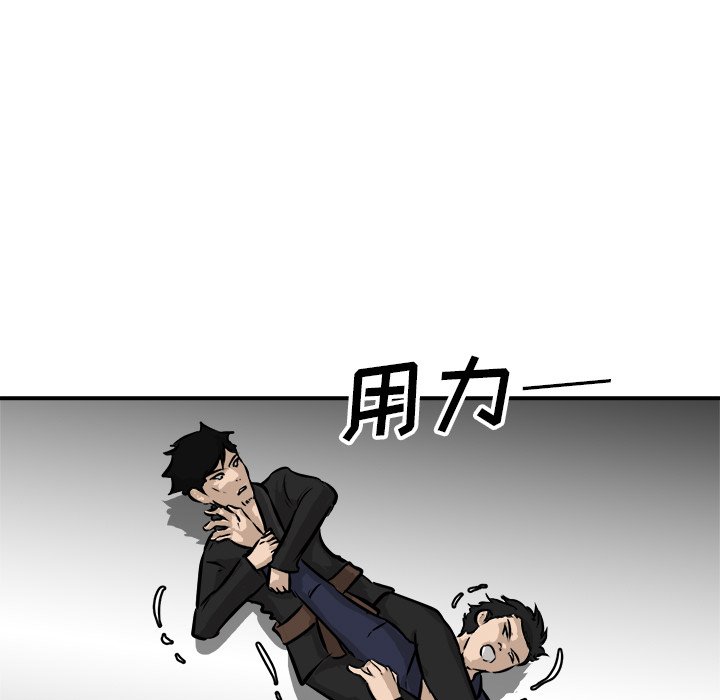 第91话 第 37 页