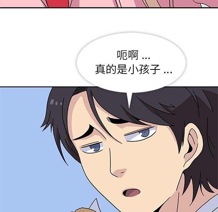 第22话 第 54 页