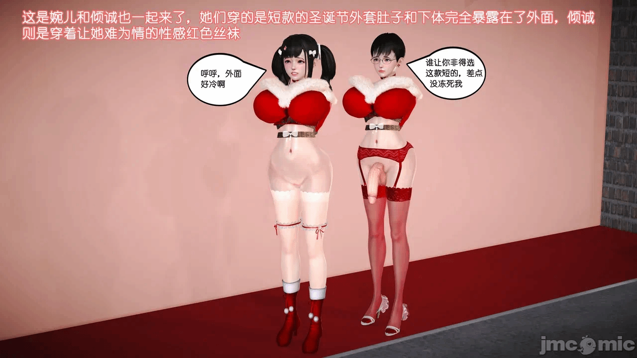 第一话 第 582 页