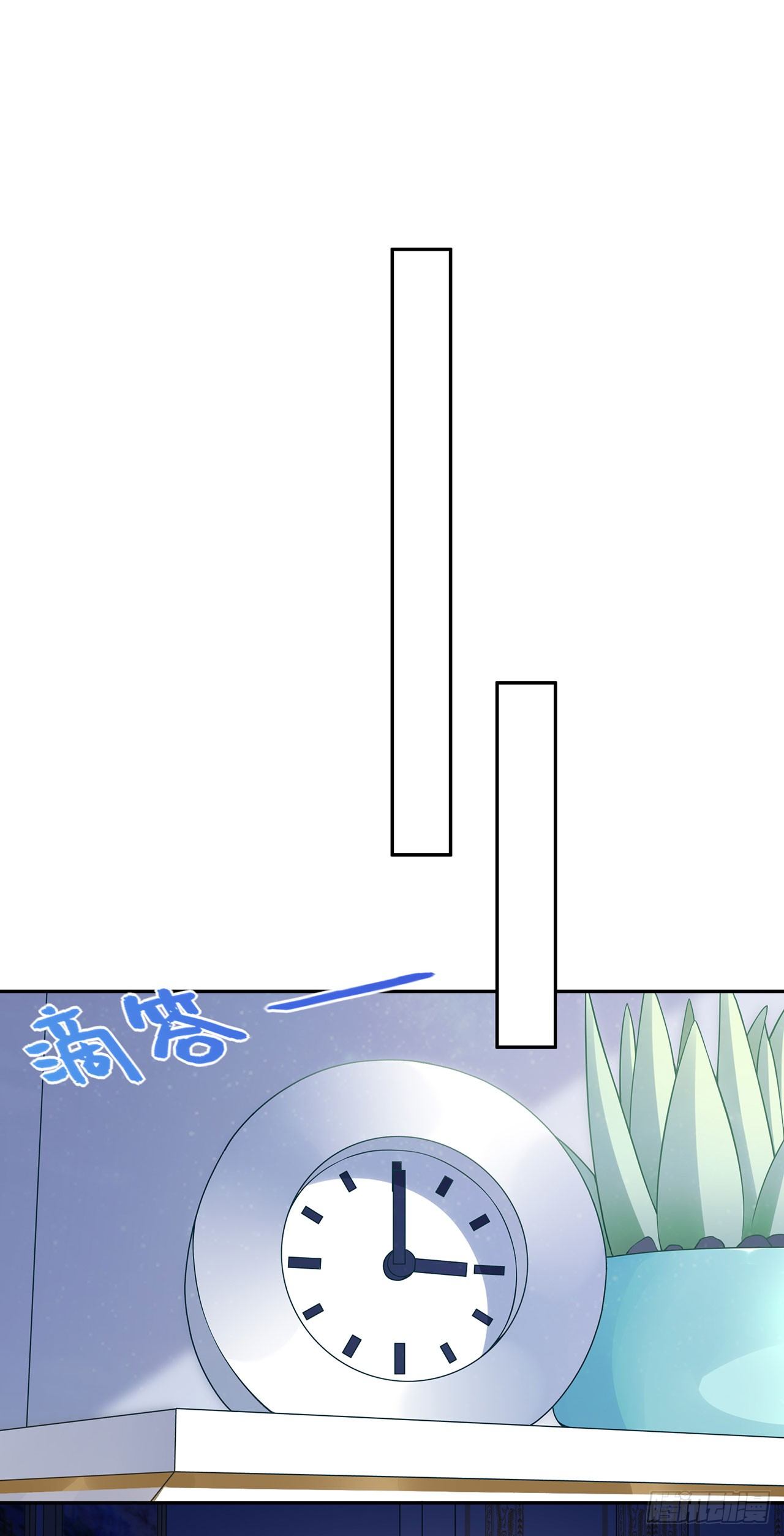 阴魂不散 第 8 页