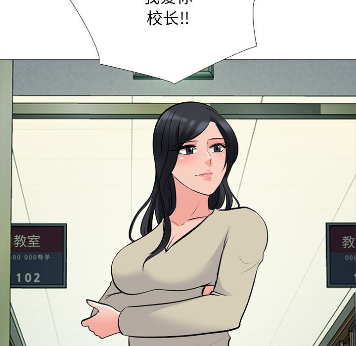第177话 第 70 页
