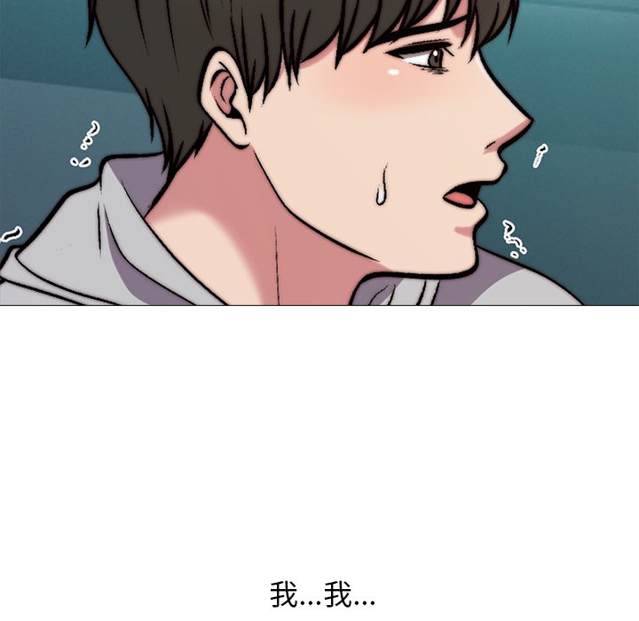 第31话 第 98 页