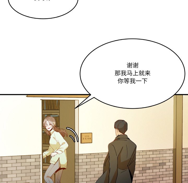 第12话 第 22 页