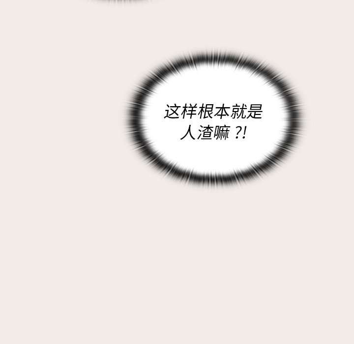 第19话 第 130 页