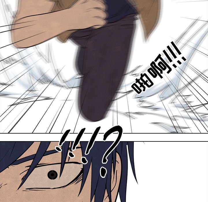 第133话 第 23 页