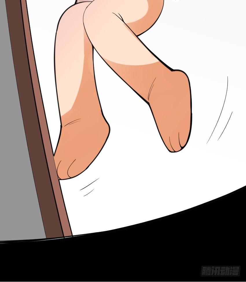 第三话 第 17 页