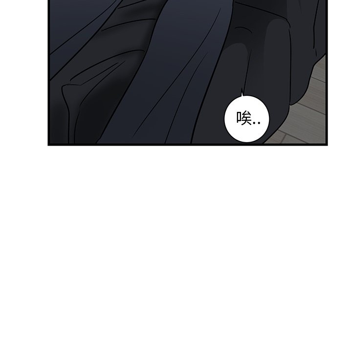 第35话 第 62 页