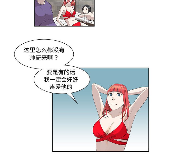 第4话 第 28 页