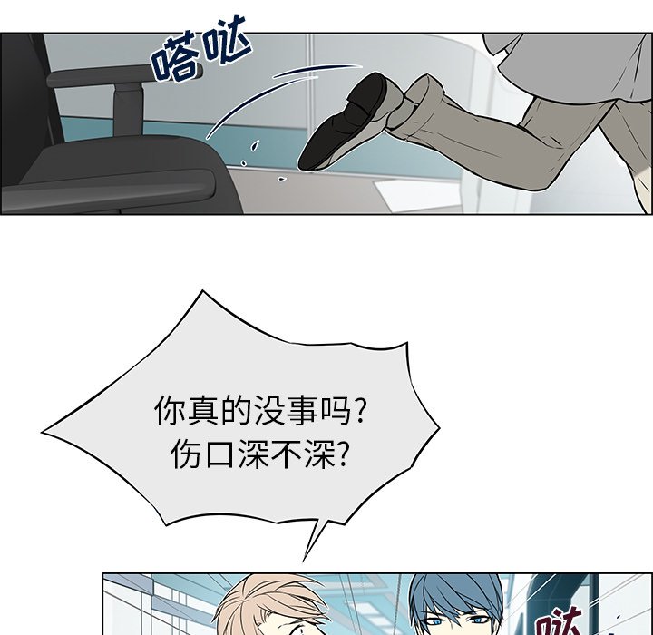 第13话 第 48 页