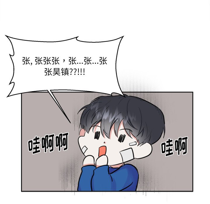 第17话 第 30 页