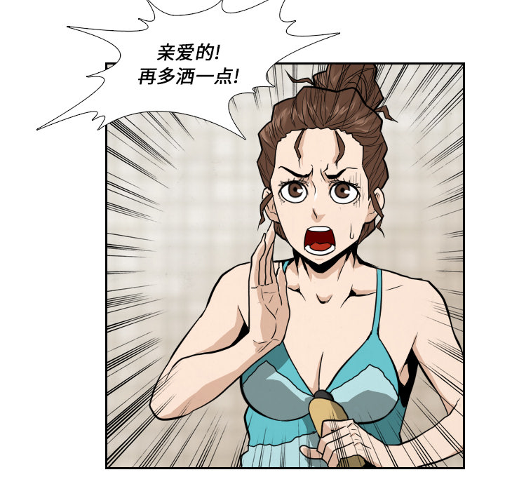第14话 第 55 页