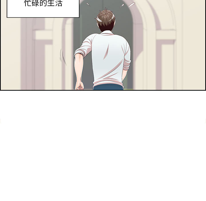 第1话 第 63 页