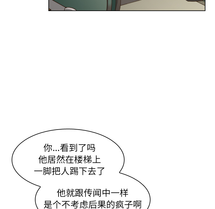 第40话 第 82 页