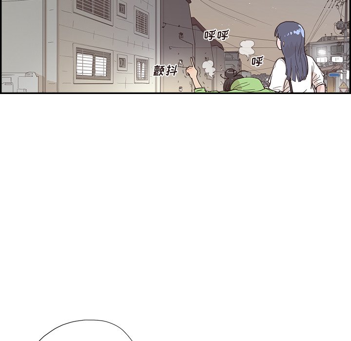 第150话 第 73 页