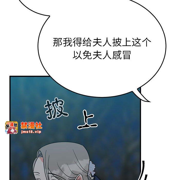 第25话 第 89 页
