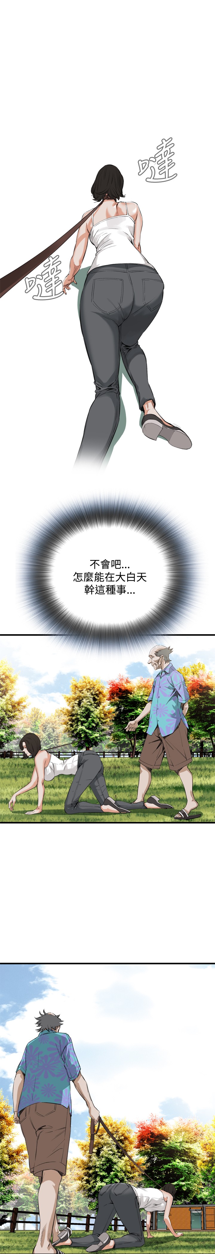 第1话 第 245 页