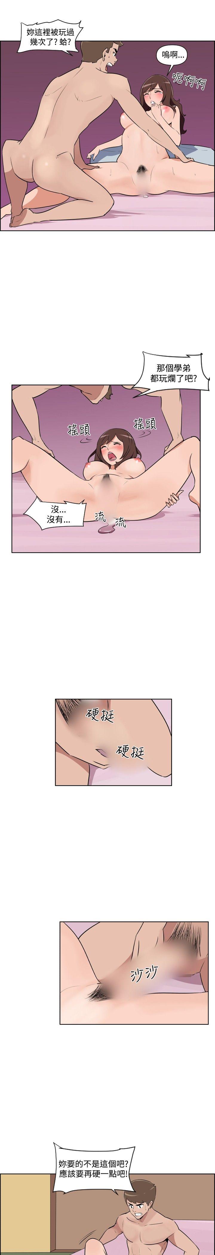 第32话 第 11 页