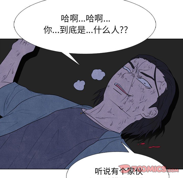 第273话 第 123 页
