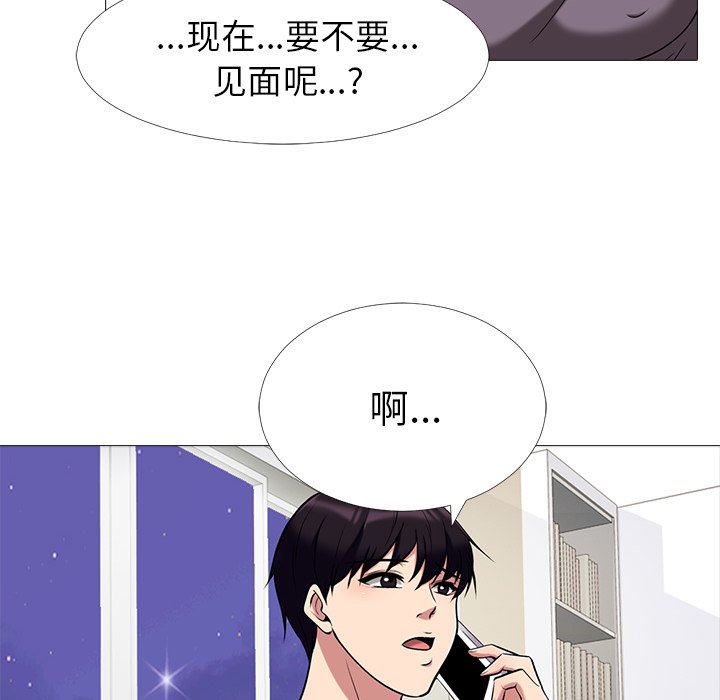 第12话 第 28 页