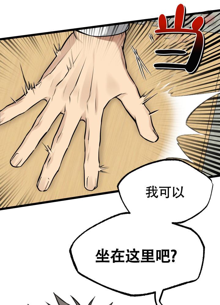 第3话 第3话 第 41 页