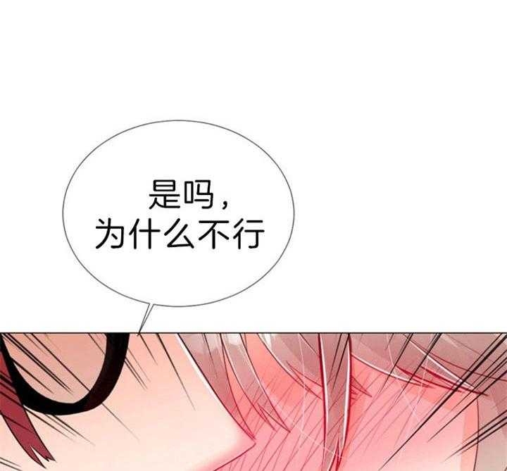 第62话 第62话 第 6 页
