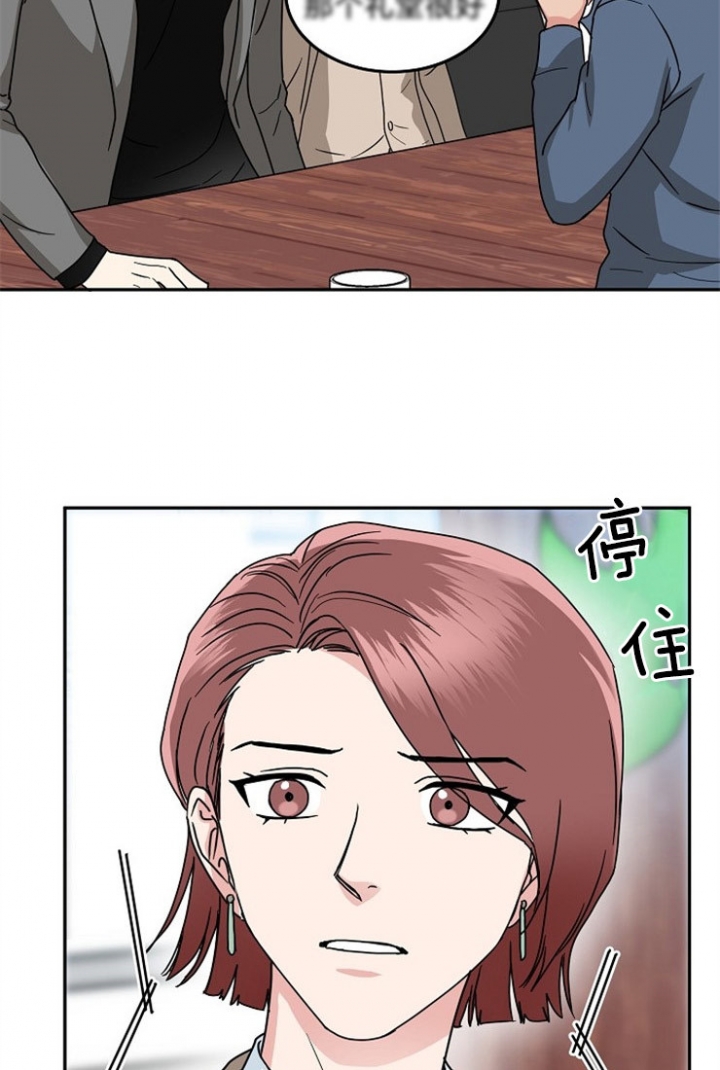 50话 第 11 页